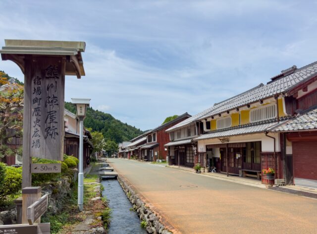 若狭鯖街道 熊川宿の伝統的な街並み