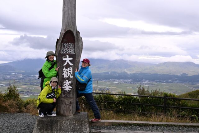 阿蘇を代表する絶景スポットで阿蘇の街並みや阿蘇五岳、くじゅう連峰まで360度の大パノラマが楽しめます。