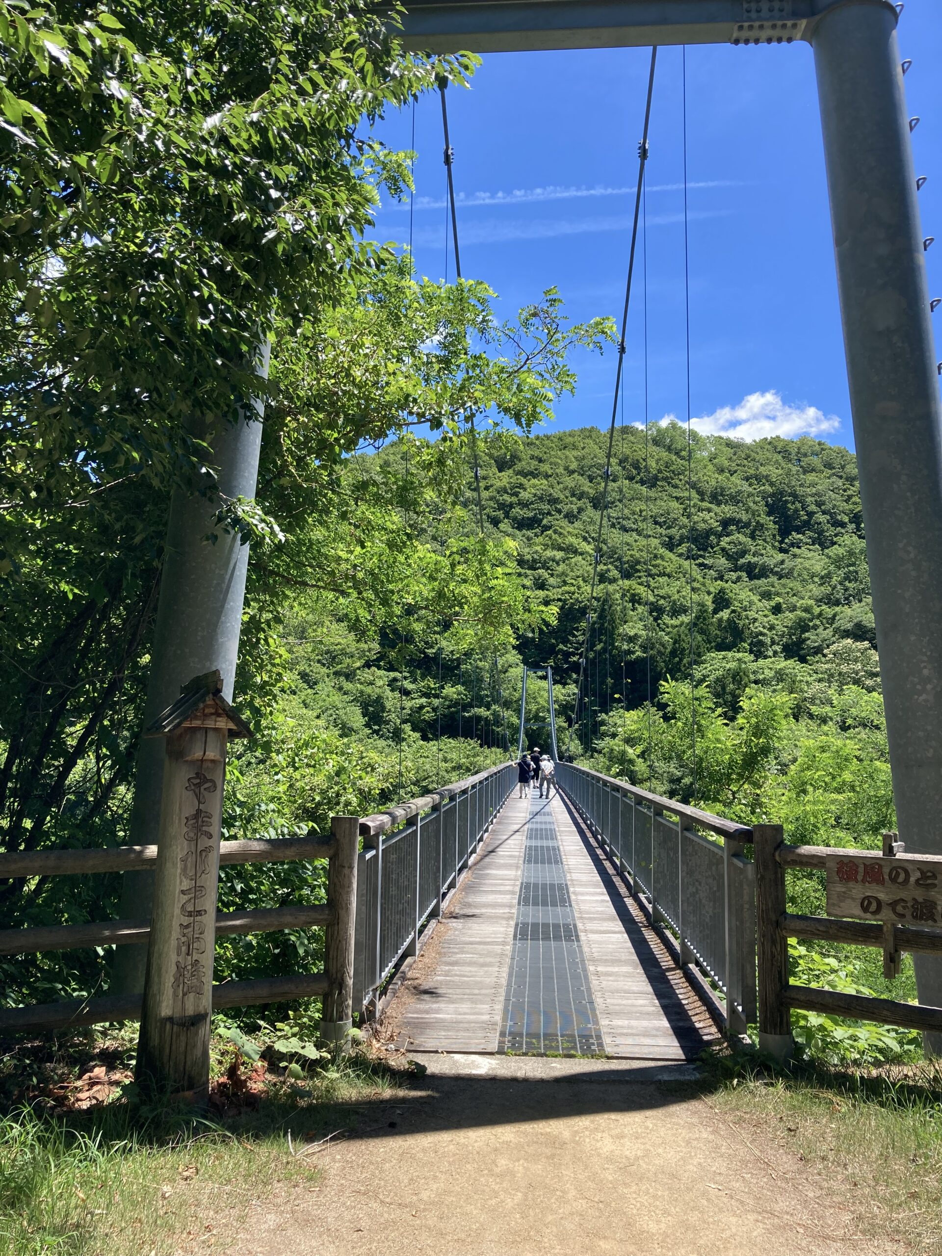 七ヶ宿町横川地区にある「やまびこ吊り橋」は延長120mの東北最大級の大きな吊り橋