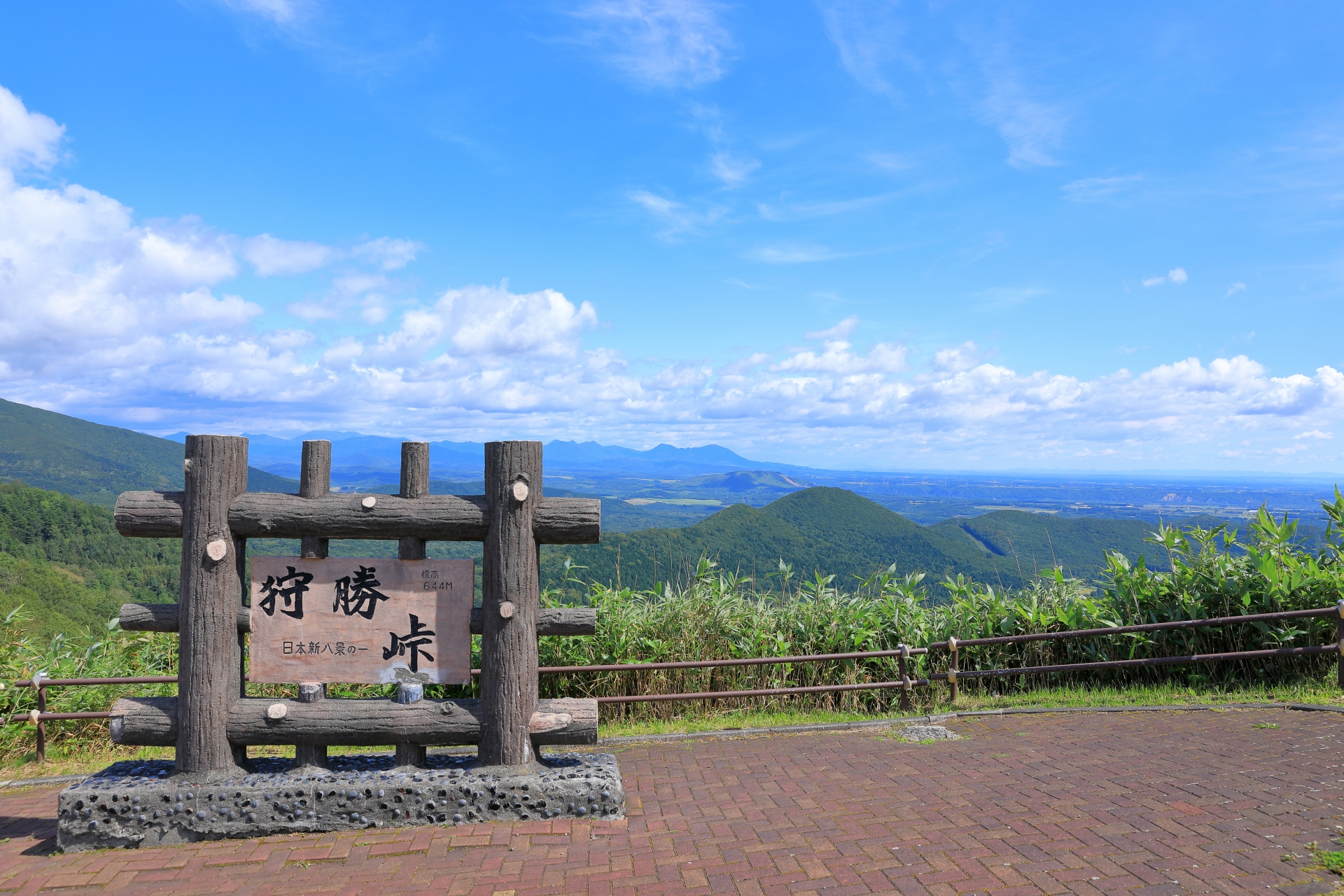 南富良野町と新得町の境である狩勝峠。標高644mの展望台から十勝平野を一望できる。