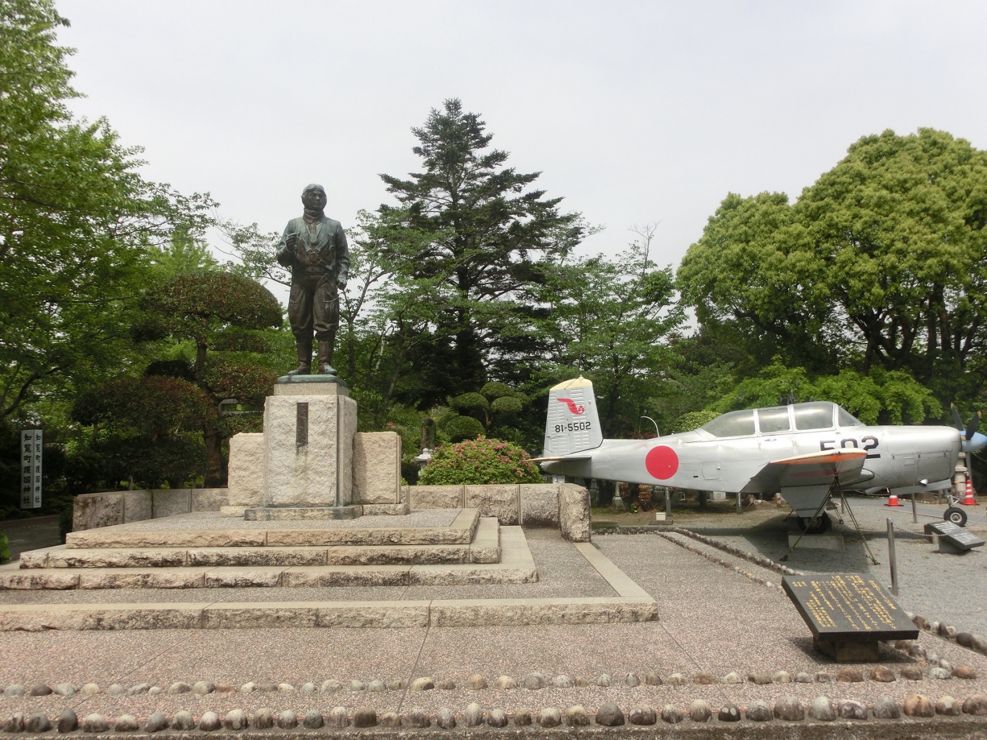 「知覧特攻平和会館」は、第二次世界大戦末期の沖縄戦において特攻という人類史上類のない作戦で、敵艦に体当たり攻撃をした陸軍特別攻撃隊員の遺品や関係資料を展示
