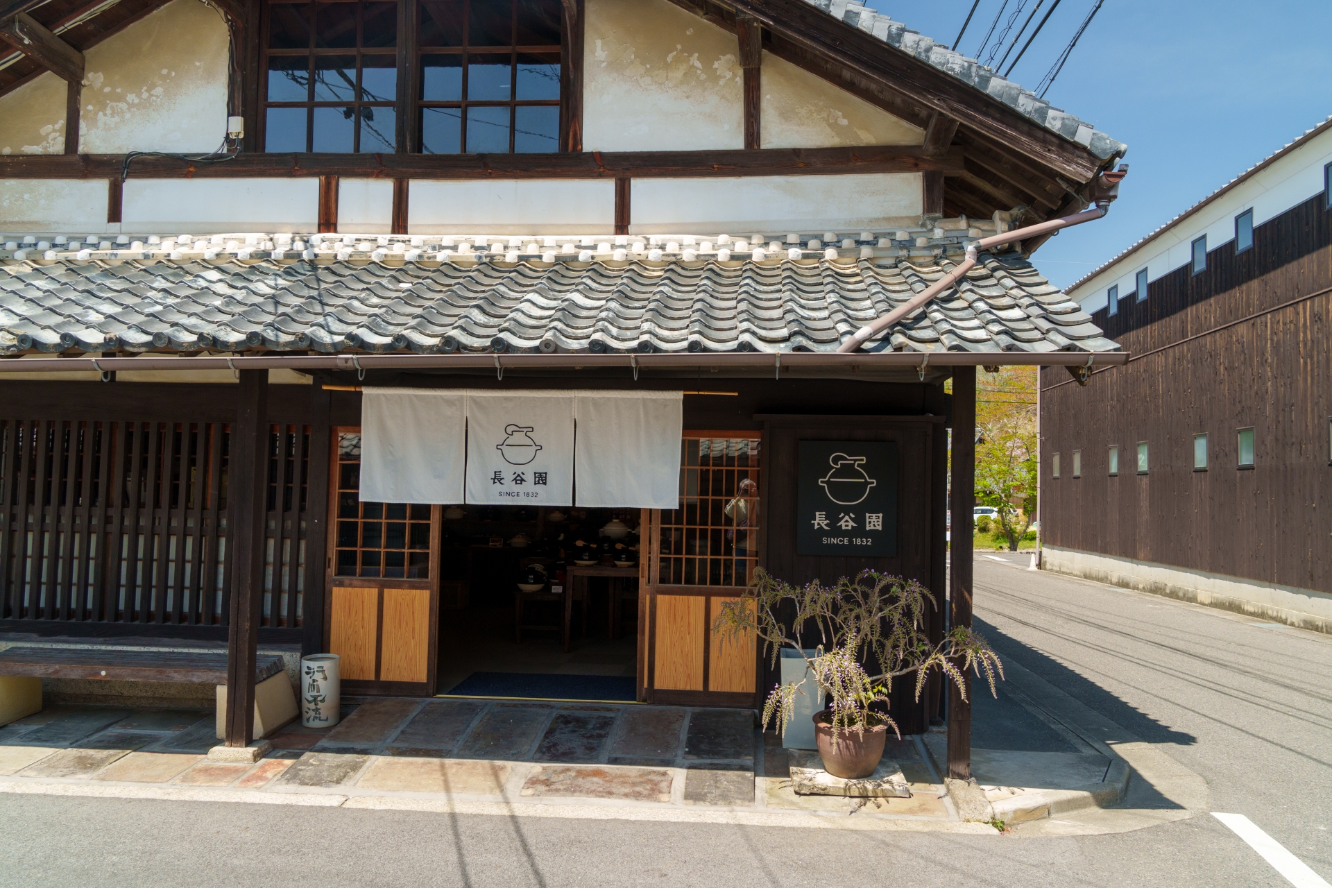 江戸後期の天保3年(1832年)に三重県伊賀市丸柱に開窯した「伊賀焼窯元 長谷園」を訪問